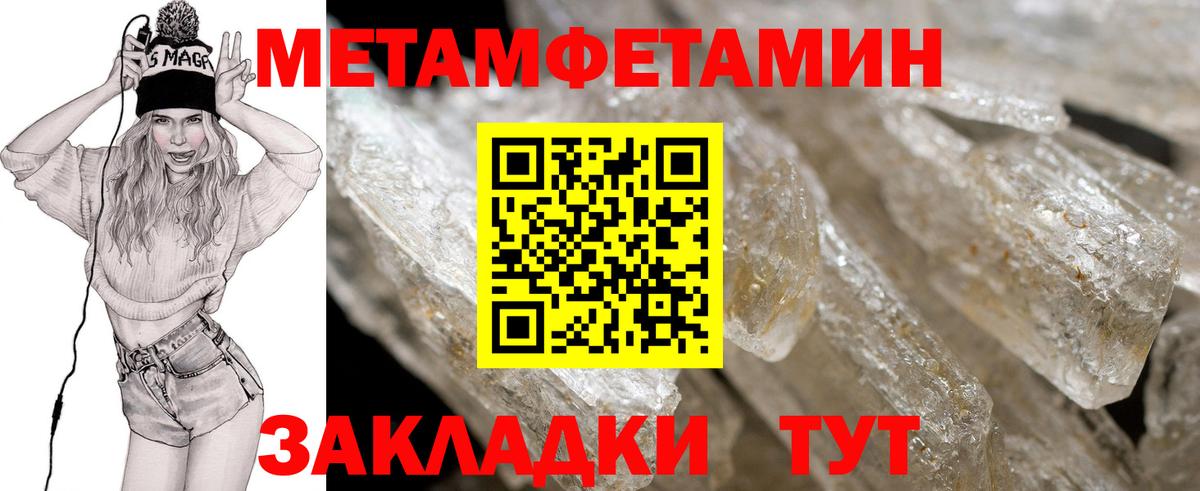 Малоярославец  Амфетамин Розовый  кракен tor  Вход с VPN  Amphetamine 