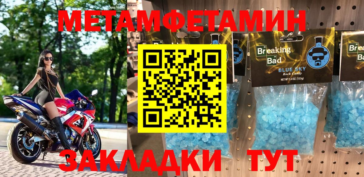 АМФ Premium Малоярославец
