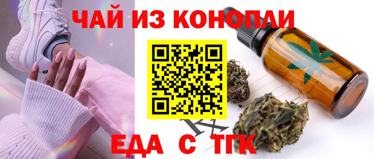 Canna-Cookies марихуана  Вход с VPN  Малоярославец 