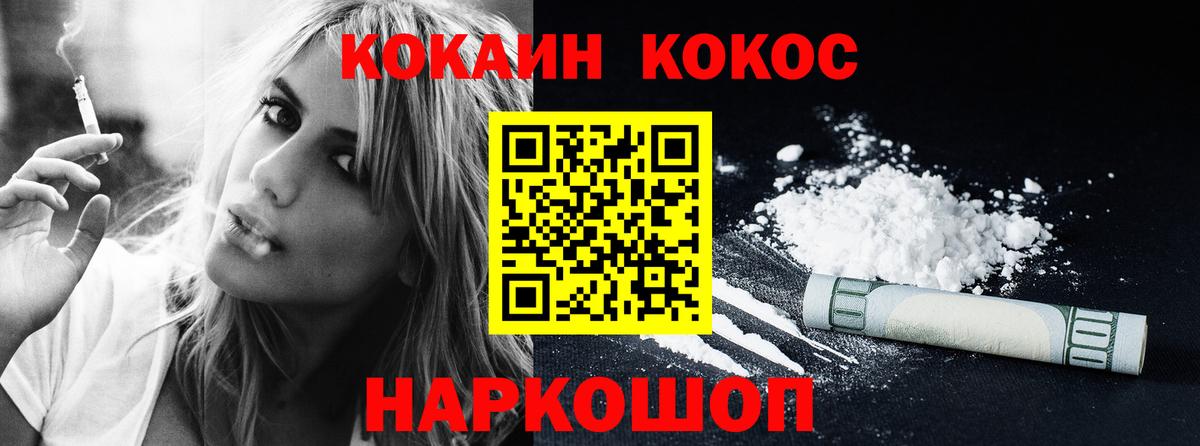 Cocaine 98%  Вход с VPN  COCAIN 97%  COCAIN  Малоярославец 