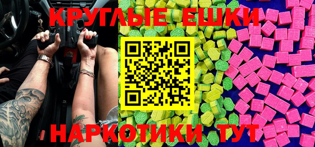 Экстази 99% Малоярославец
