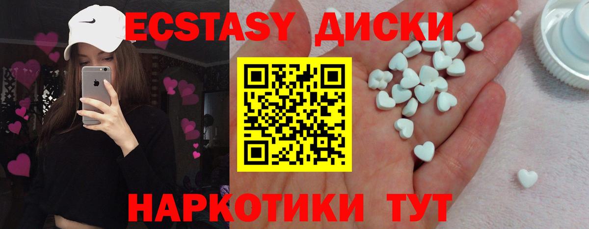 Метамфетамин Малоярославец