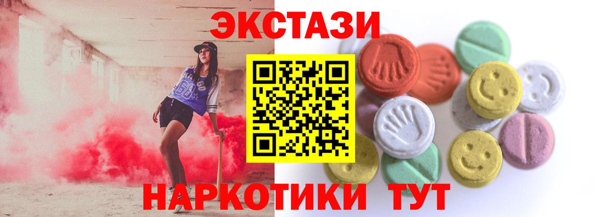мега вход  Вход с VPN  сколько стоит  Экстази бентли  Малоярославец  ЭКСТАЗИ XTC 