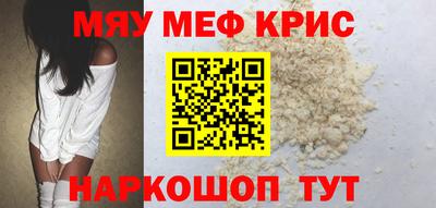 a pvp Гусиноозёрск
