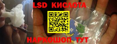 a pvp Гусиноозёрск