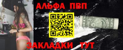 a pvp Гусиноозёрск