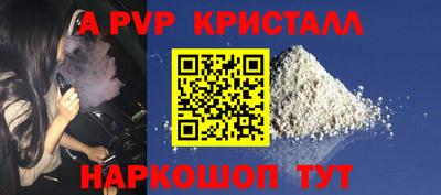 a pvp Гусиноозёрск