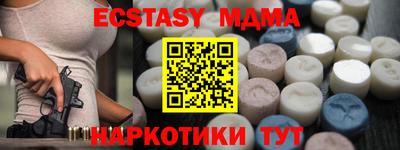 mdma Гусев