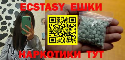 mdma Гусев