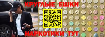 mdma Гусев