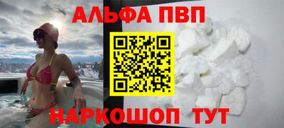 a pvp Гусиноозёрск