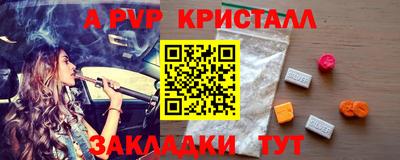 герыч Гусь-Хрустальный