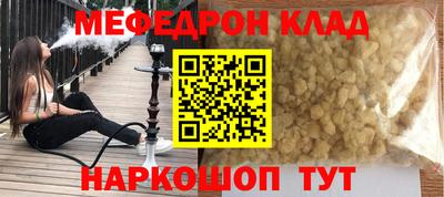 mdma Гусев