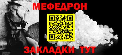 a pvp Гусиноозёрск