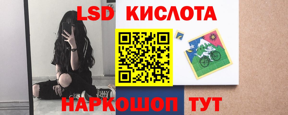Лсд 25 экстази кислота  Вход с VPN  ЛСД экстази  Малоярославец 