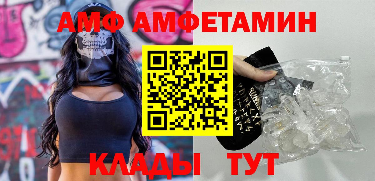 Метамфетамин пудра Малоярославец