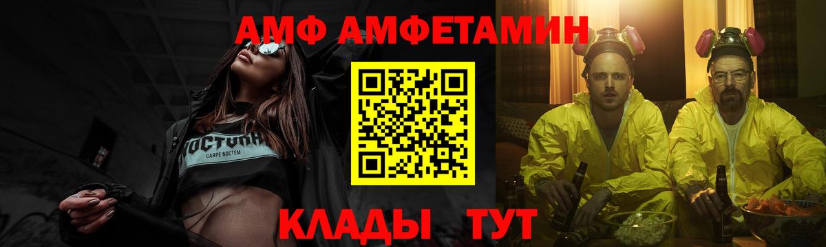 Метамфетамин мет  Метамфетамин мет  Вход с VPN  Малоярославец 