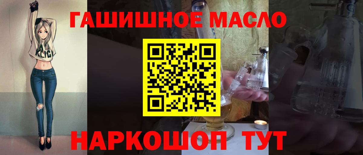 Дистиллят ТГК вейп с тгк  цена наркотик  Малоярославец  Дистиллят ТГК Wax  Вход с VPN 