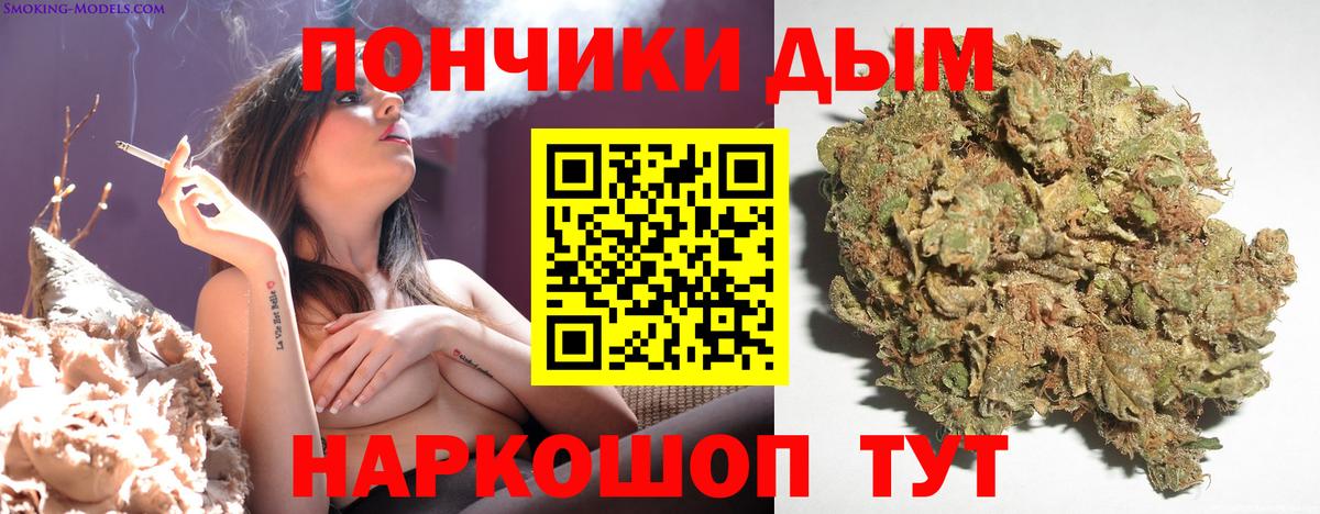 Бошки марихуана VHQ Малоярославец